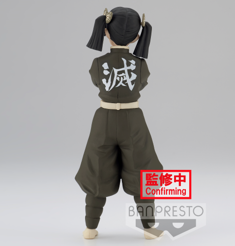thumbnail secondaire #4 pour Demon Slayer – Figurine Series Vol.24 – Aoi Kanzaki – 15cm