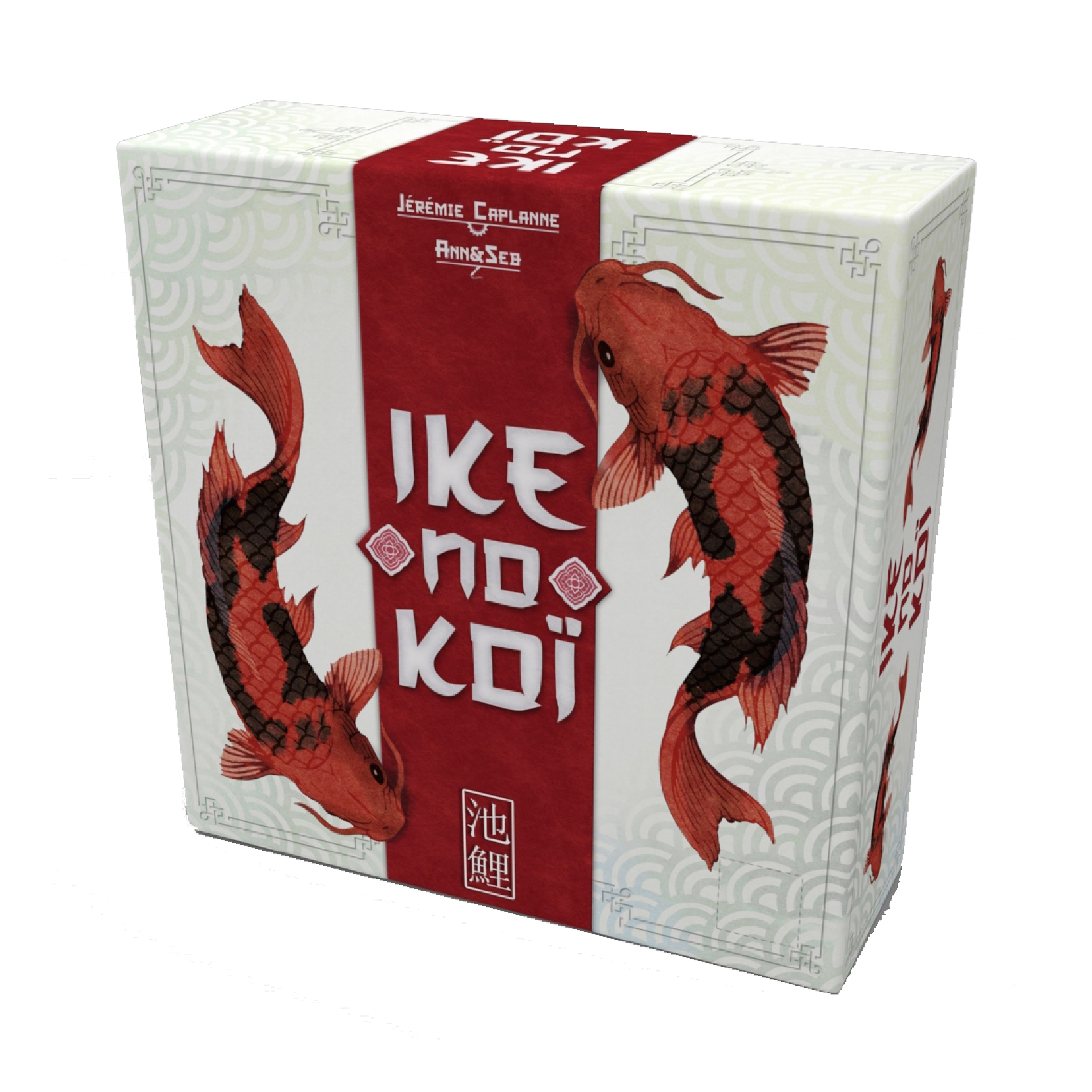 image principale pour Ike No Koi