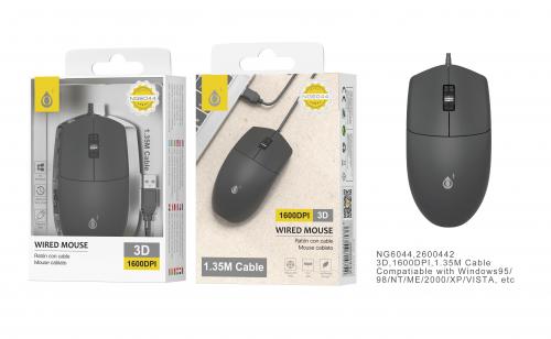 image principale pour Souris filaire - 1600 DPI - 1,35M - NG6044 - Noir