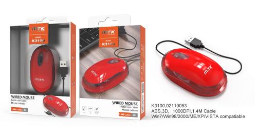 image Souris Optique Filaire Rouge 1000 DPI